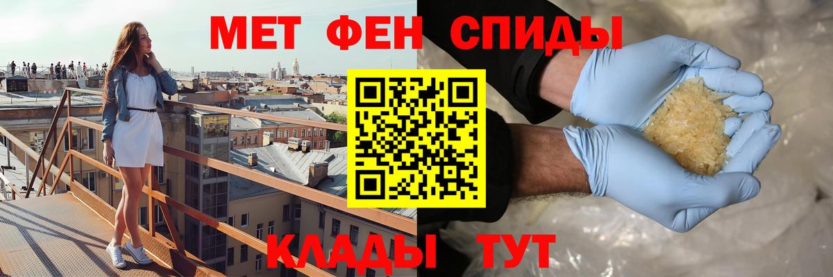 Amphetamine  Вход с VPN  Воркута  Амфетамин Розовый 