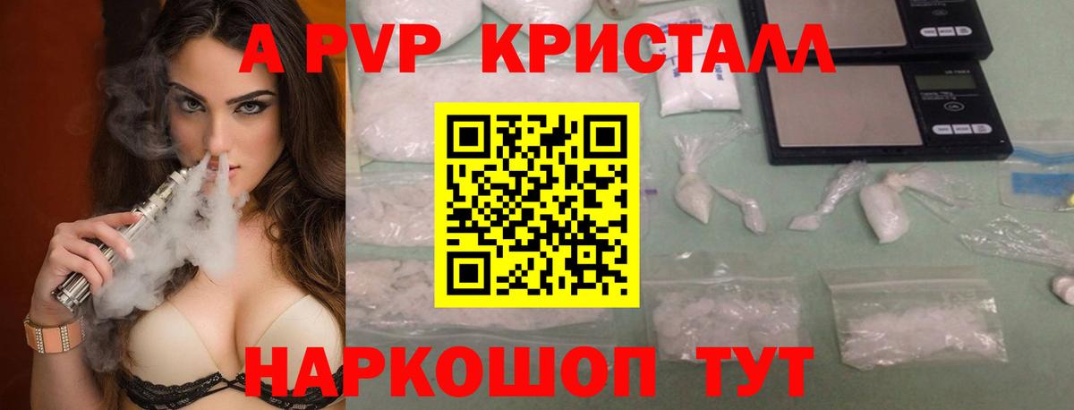 Альфа ПВП СК Воркута
