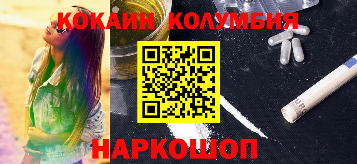 наркотики  Кокаин 98%  Вход с VPN  Воркута  КОКАИН 99%  КОКАИН 