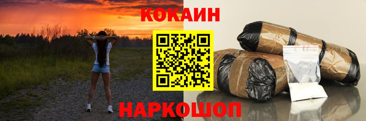 COCAIN Боливия Воркута