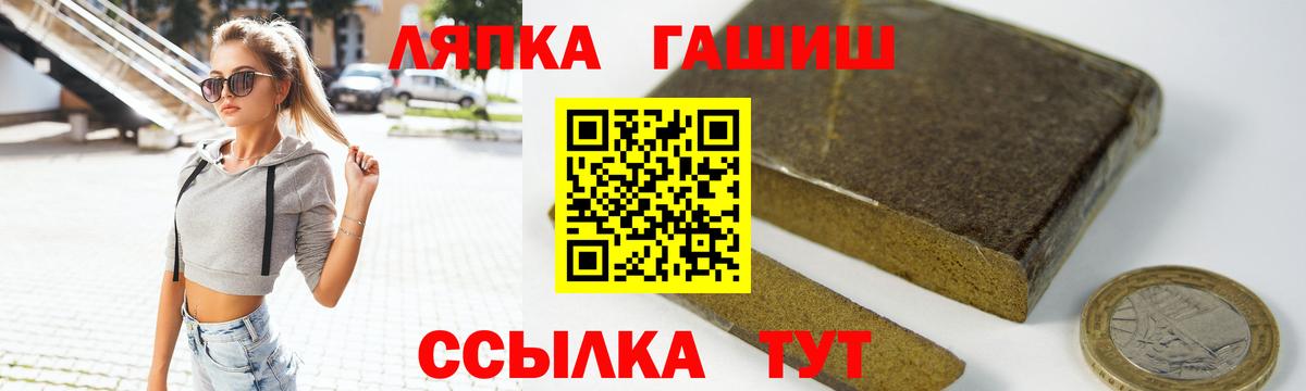ГАШ индика сатива  Гашиш убойный  ГАШ  Вход с VPN  закладки  Воркута 