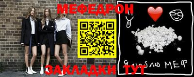 таблы Ликино-Дулёво