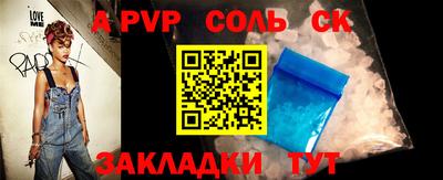МДПВ Лесосибирск