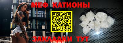таблы Ликино-Дулёво