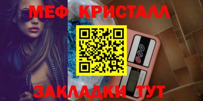 амфетамин Ливны
