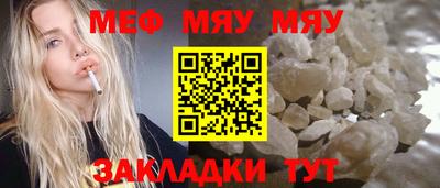 амфетамин Ливны