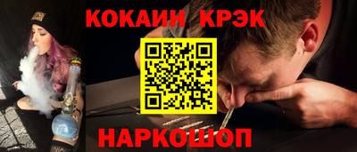 амфетамин Ливны