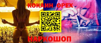 амфетамин Ливны