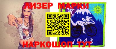 амфетамин Ливны