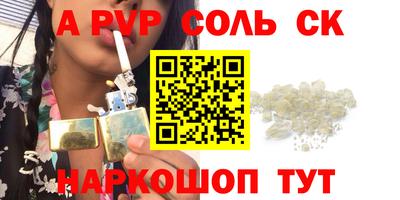 таблы Ликино-Дулёво