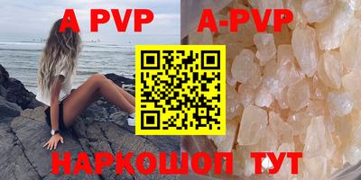 амфетамин Ливны