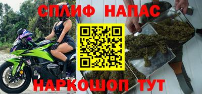 амфетамин Ливны