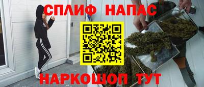 таблы Ликино-Дулёво