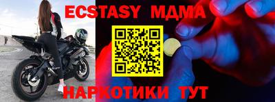 МДПВ Лесосибирск
