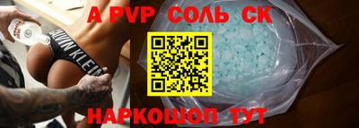 амфетамин Ливны