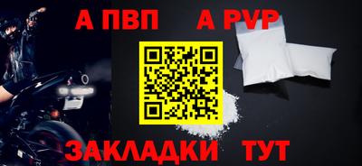 таблы Ликино-Дулёво