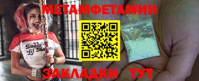 амфетамин Ливны