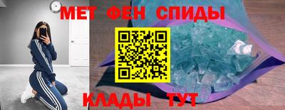 таблы Ликино-Дулёво
