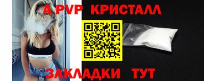 амфетамин Ливны