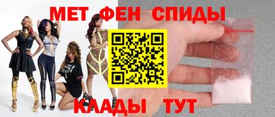 амфетамин Ливны