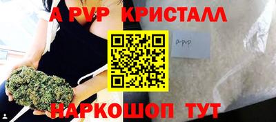 амфетамин Ливны