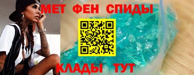 амфетамин Ливны