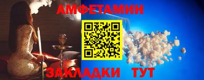 таблы Ликино-Дулёво