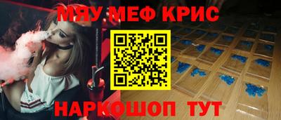 таблы Ликино-Дулёво