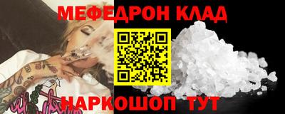 амфетамин Ливны