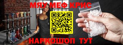 таблы Ликино-Дулёво