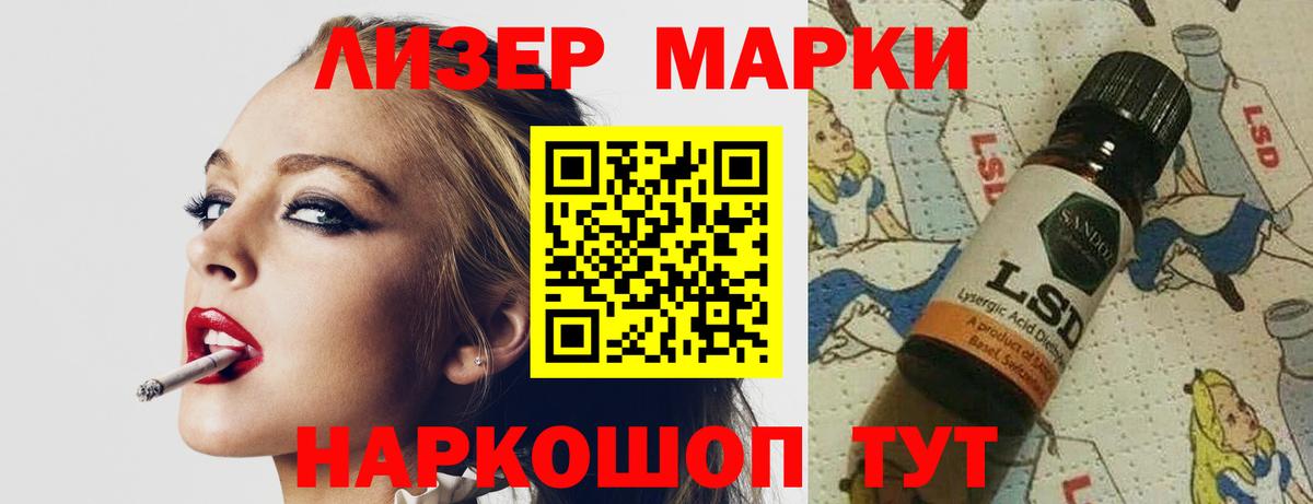 Воркута  Лсд 25 экстази кислота  LSD-25 экстази ecstasy  Вход с VPN 