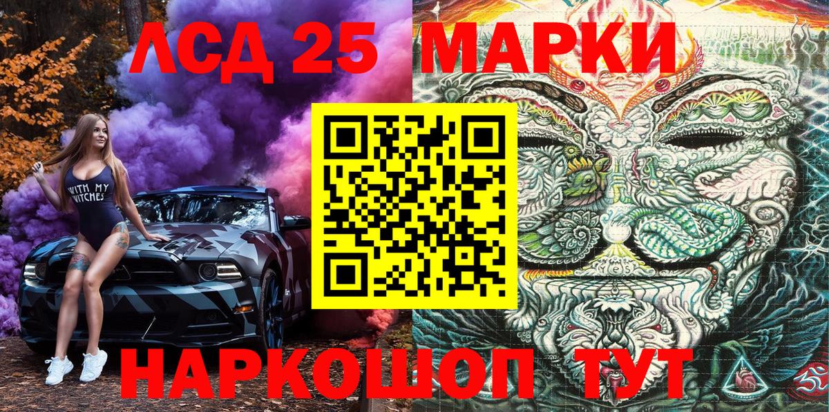 Марки N-bome 1,5мг  Марки N-bome 1,5мг  Марки NBOMe  Воркута  Вход с VPN 