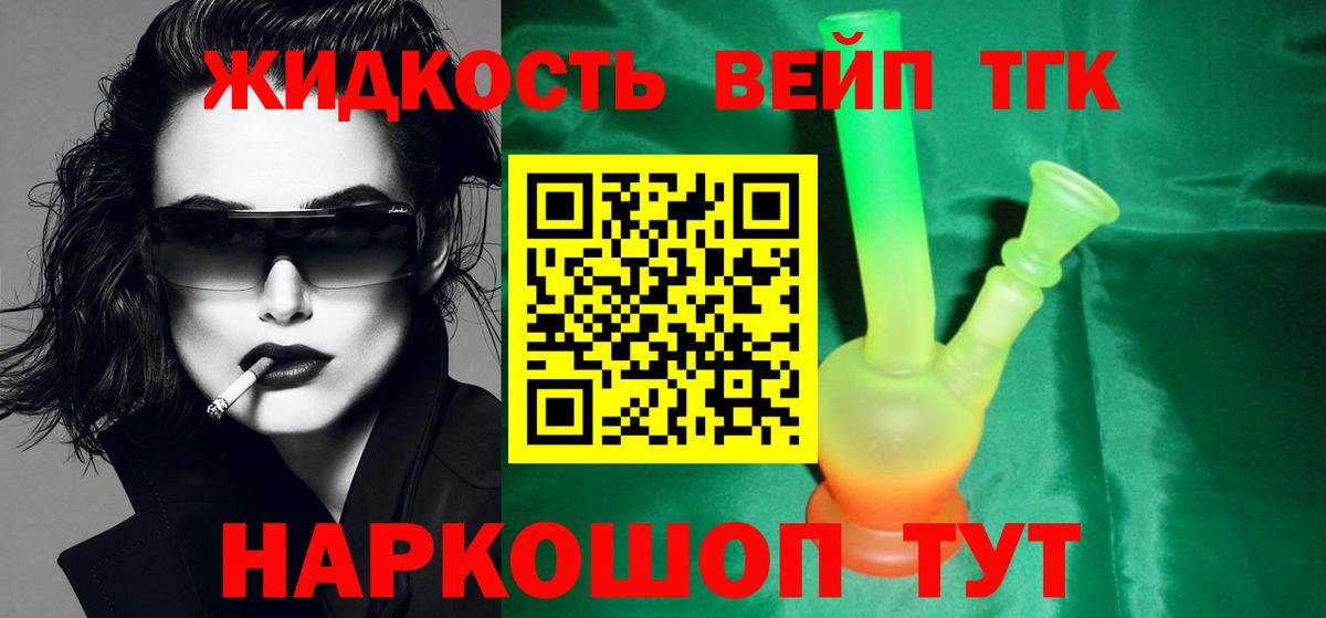 Дистиллят ТГК концентрат Воркута
