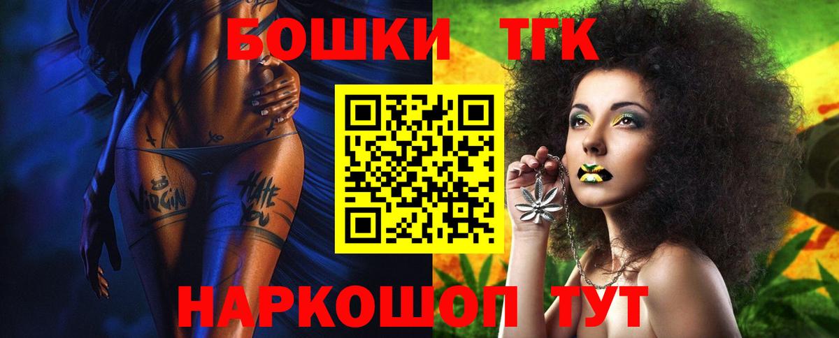 Бошки марихуана гибрид Воркута