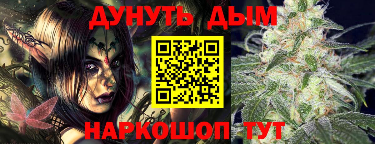 Каннабис White Widow  Бошки Шишки сатива  Воркута  Вход с VPN  Бошки марихуана сатива  МАРИХУАНА семена 